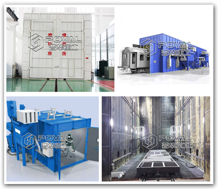 全自動(dòng)回收噴砂房-青島普華重工